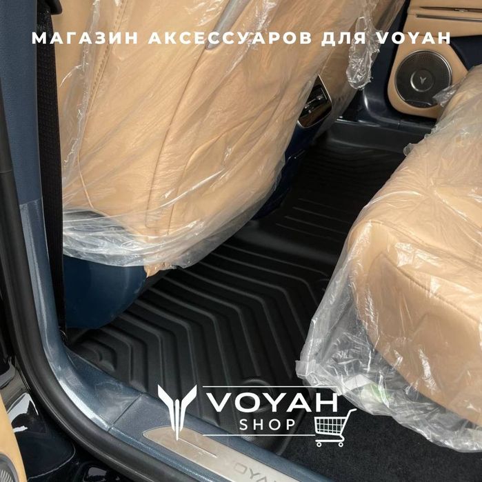 Салонные коврики из TPE для Voyah Free от «VoyahShop»