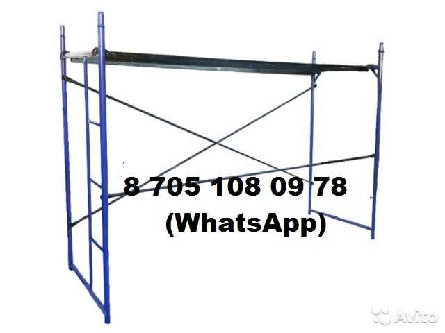 леса аренда строительные