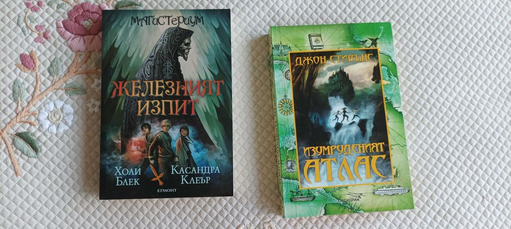 Книги колекция - художествена литература ВСИЧКИ ЗА 25 ЛВ