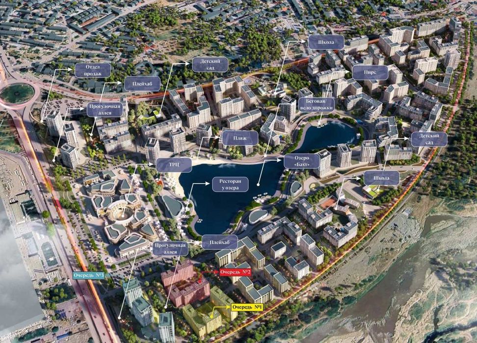 Новая квартира дешевле авто всего $36 900![AB]