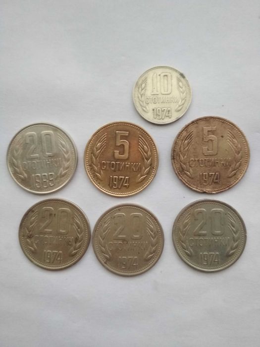 стари соц монети-1974г.