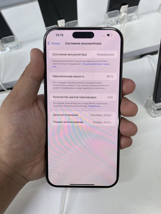 iPhone 16 Pro Max 256/94% в идеальном состоянии