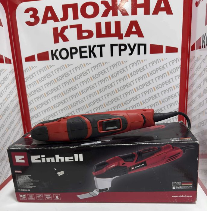 Продавам Мултифункционален уред Einhell TE-MG200CE нов