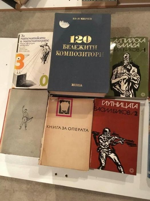 Книги Български автори