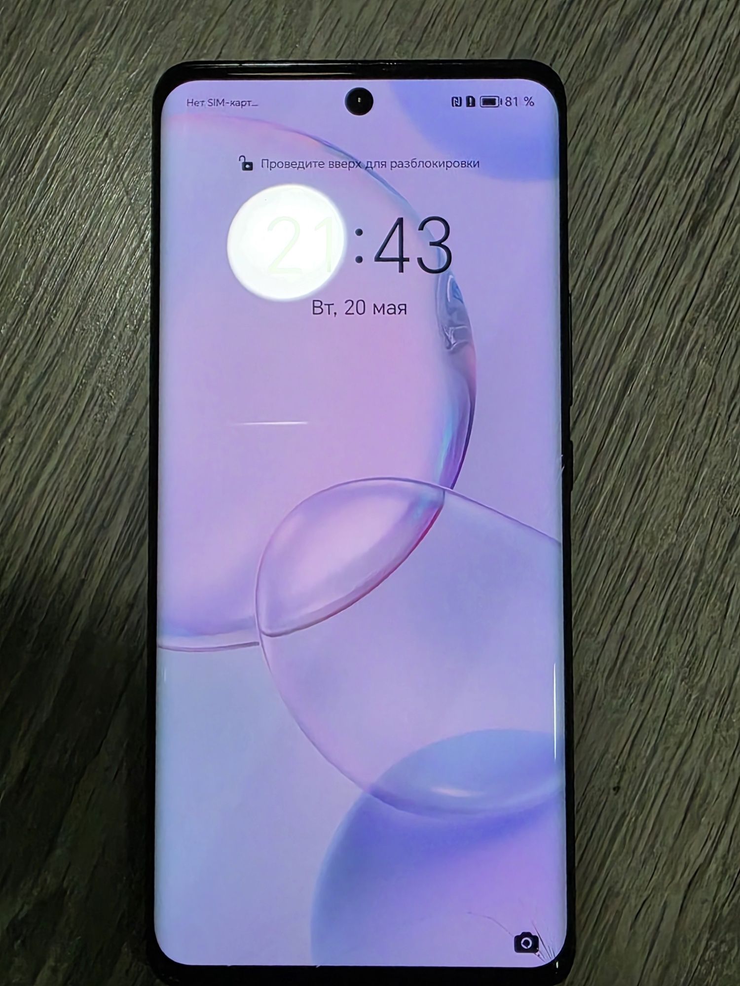 Продаю свой сотовый телефон   Honor  50