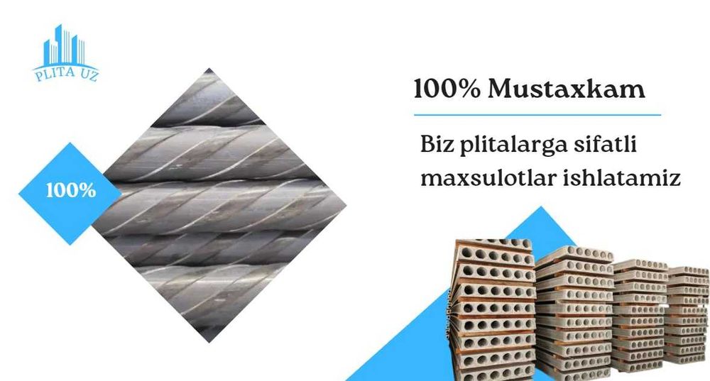 Plita,plita,плита,Плита,Плиты перекрытия, бетон плита,beton plita,бето