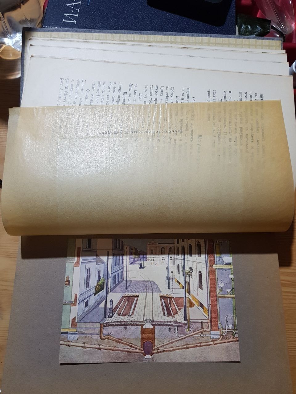 Детская энциклопедия 1914 года 4 штук тома цена за все книги