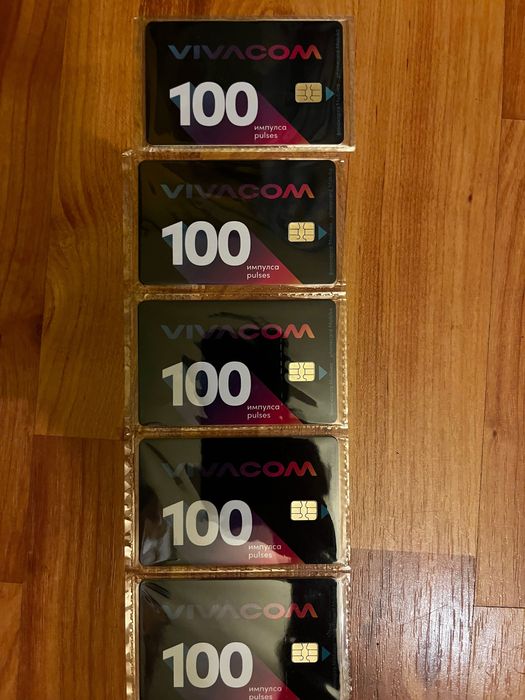 Продавам запечатани фонокарти Мобика 100 импулса