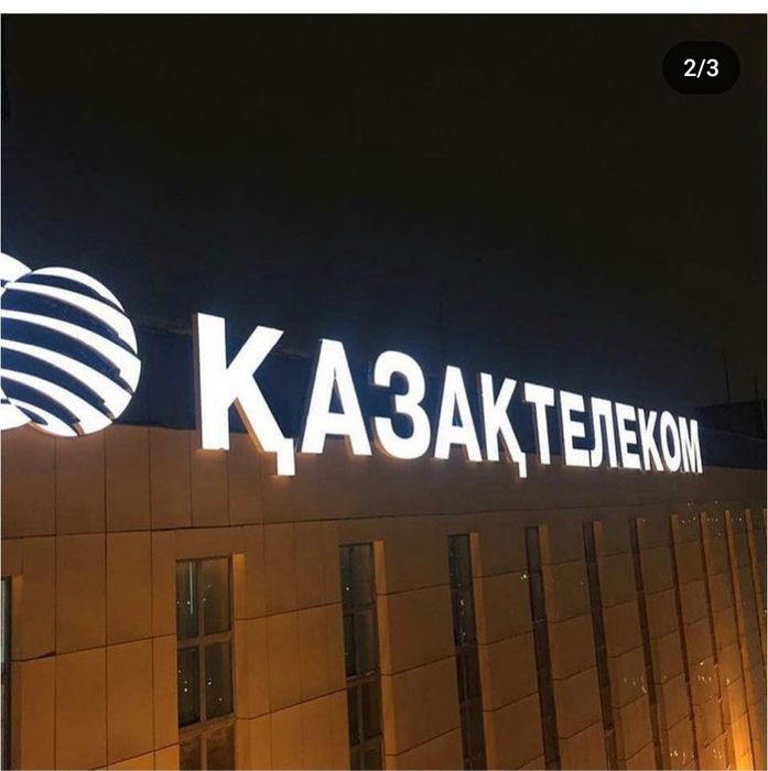 Наружная реклама