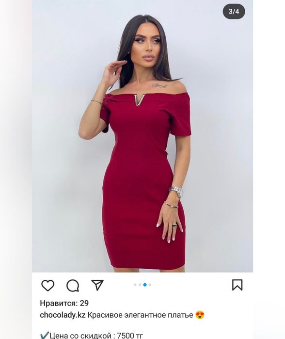 Платье вечернее (новое)