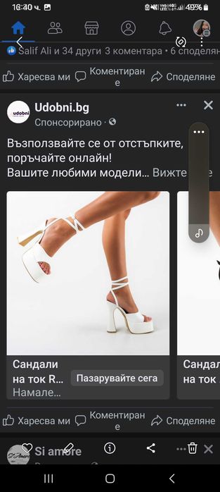 Бели сандали с висок ток, носени са 2 пъти. 36 номеp.