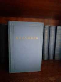 А.С.Пушкин. Полное собрание сочинений в 10 томах.