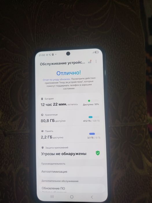 Samsung Galaxy a35 sotiladi