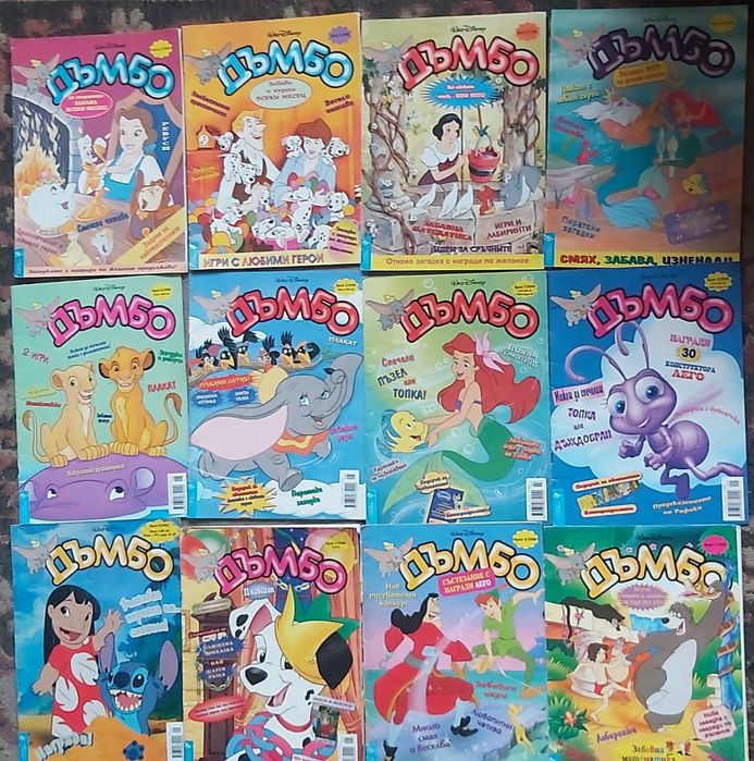 Продавам списания