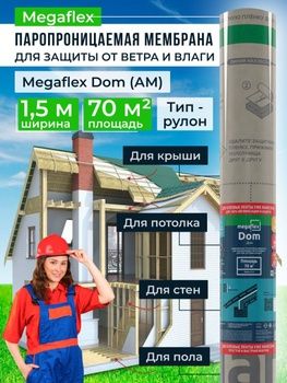 Мембранные материалы