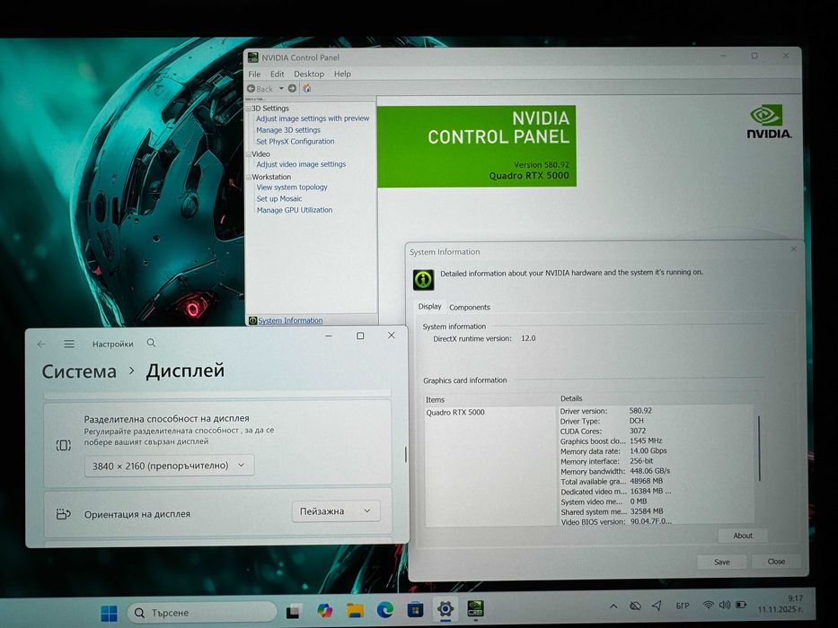 17.3' 4K UHD i9-10850H DELL Precision 7750 64GB DDR4/1TB/RTX 5000 16GB