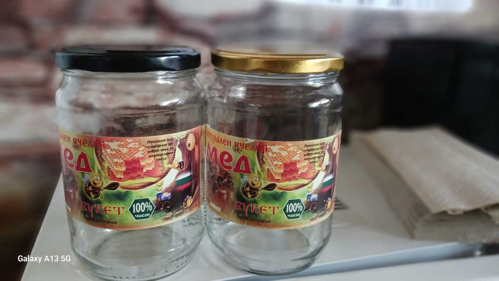 Продава буркани 720 мг