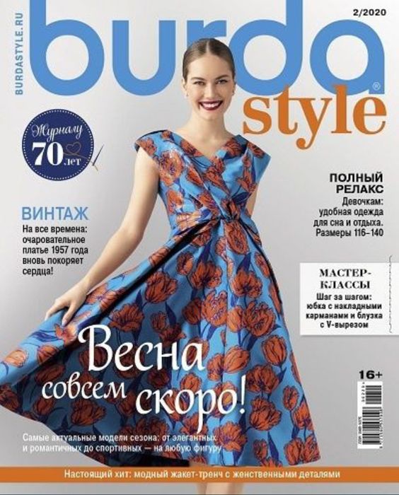 Одежда на заказ шью