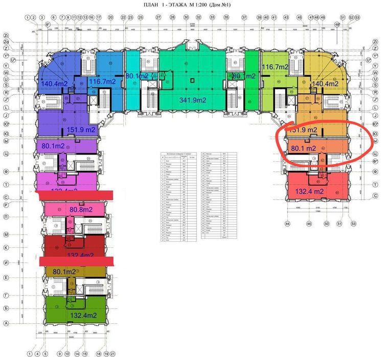 Продажа ЖК Милано Коробка 1 этаж из 10 ( площадь 80 м2)