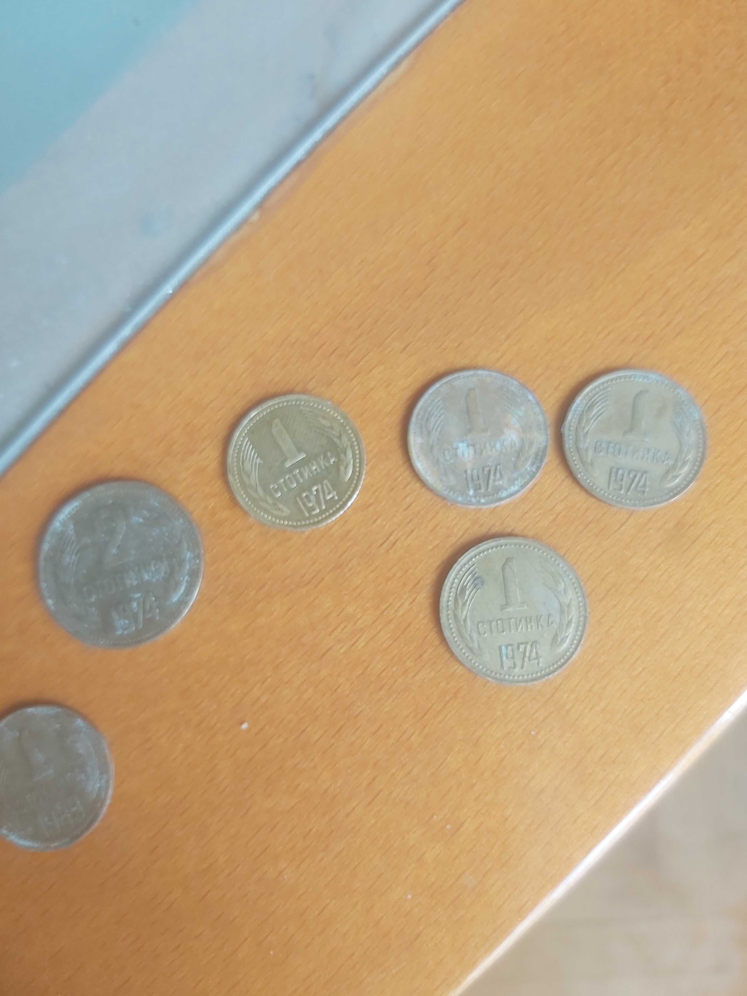 1 стотинка 1974 оригинална