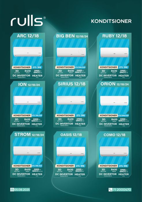 RULLS DC INVENTOR Кондиционер со склада