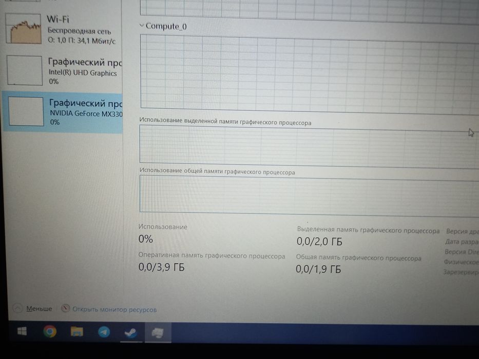 Noutbuk sotiladi

Protsessor: Intel Core i3-1115G4 (11-avlod)
Videokar