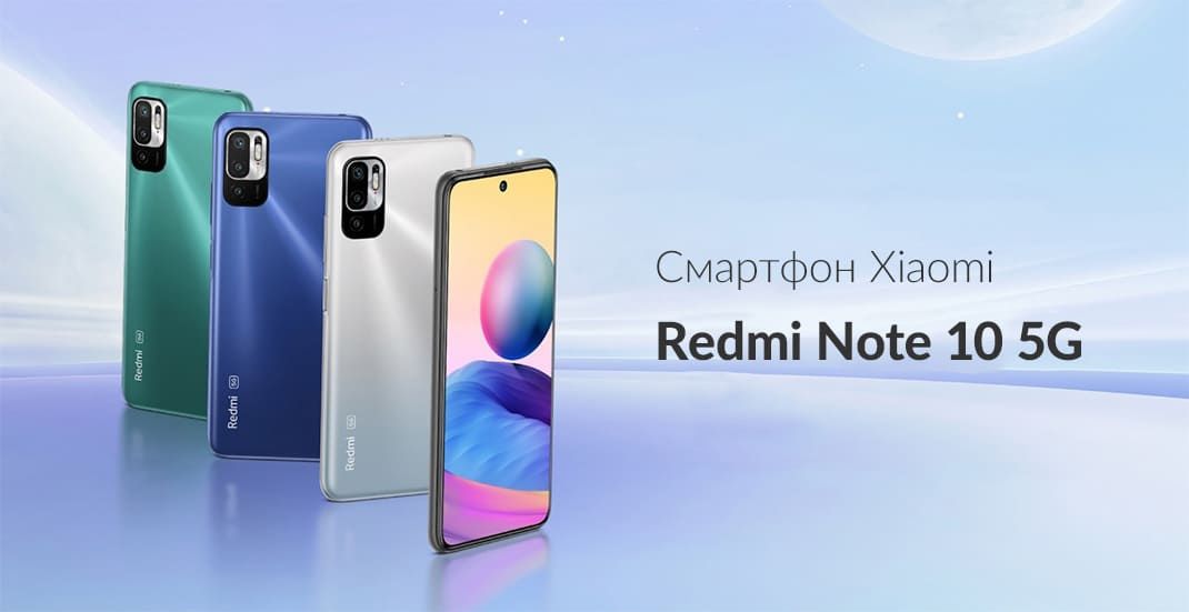 Redmi note 10 5g