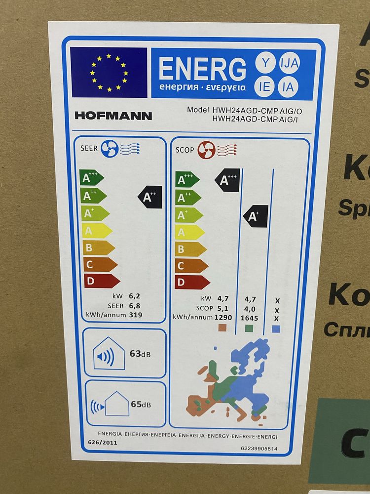 Konditsioner Hoffman 24