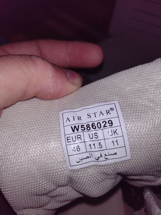 Мъжки зимни боти