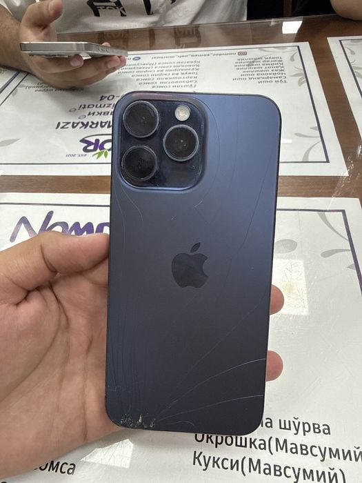 Iphone 15 pro max