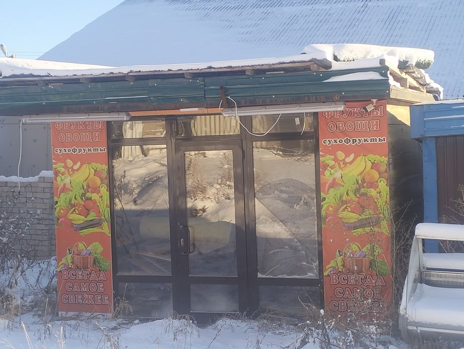 Овощной Будка утопленный