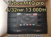 Tvbox MXQ pro 4/32 гига 11 андроид тв бокс смарт приставка телевизора