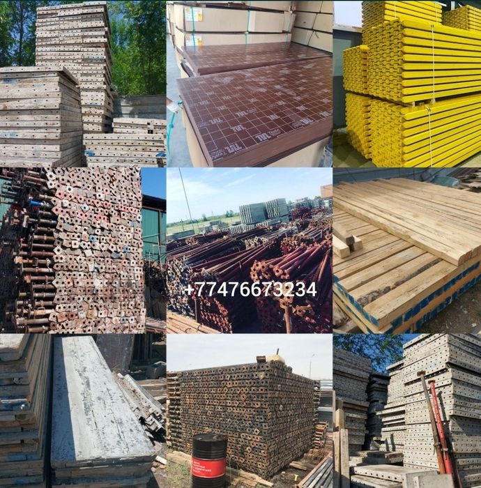 Опалубка аренда  Көксай Иргелі Кемертоган,19км,Абай,Жалпаксай ,Кйіз