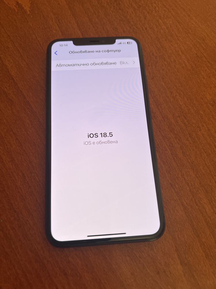 iPhone 11 Pro Max