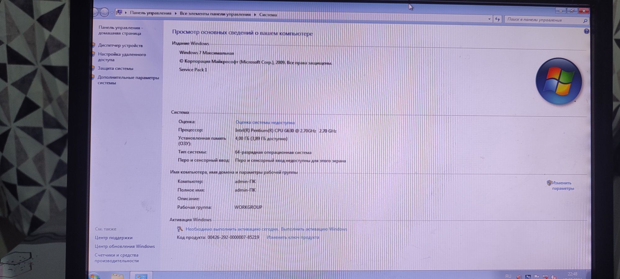 Продам компьютер
