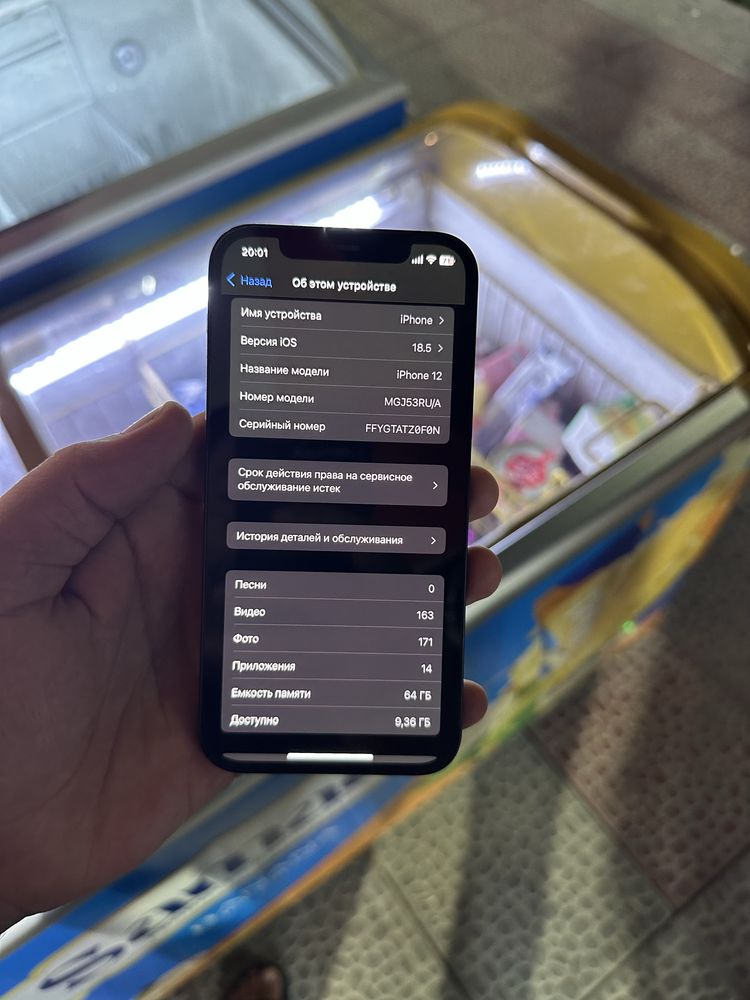 Iphone 12 64gb ideal ochilmagan sotiladi
