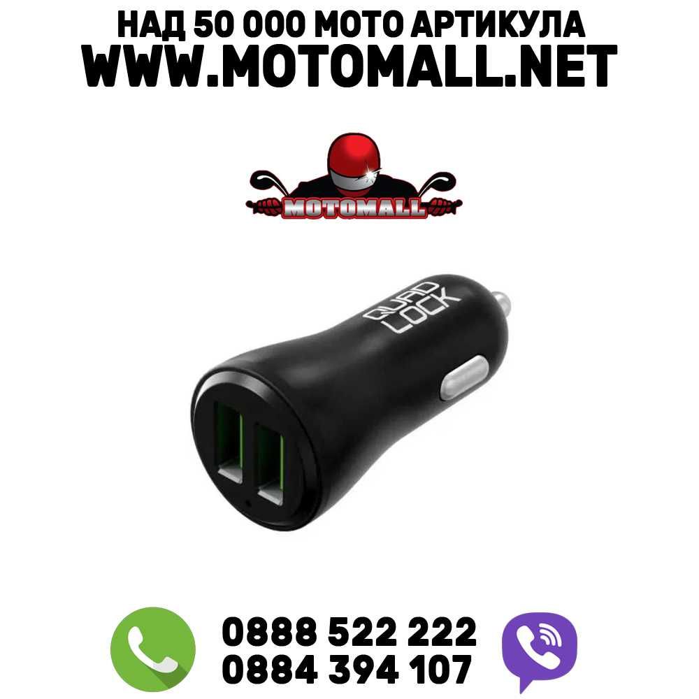 USB зарядно QUAD LOCK Dual USB Charger 12V