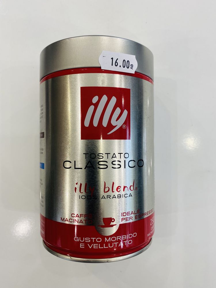 ILLY мляно, зърна 250гр.и мляно без кофеин.