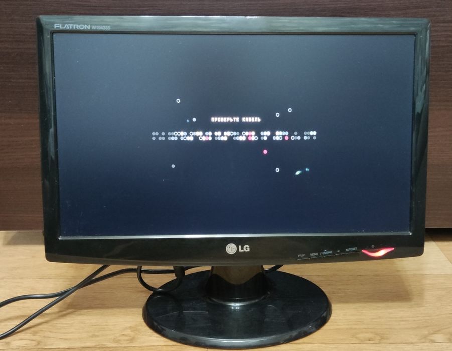 Монитор для компьютора