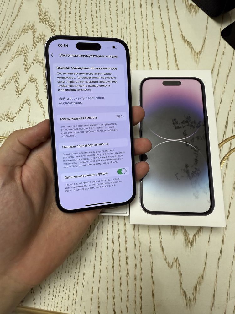 Iphone 14 pro 256gb Idealll