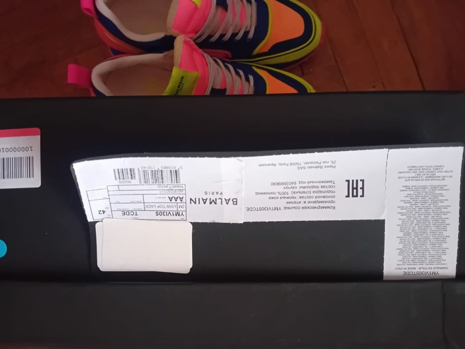 Balmain adidasi racer