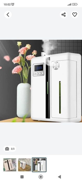 Ароматизатор воздуха