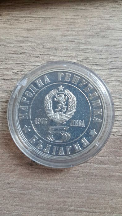 100 години от Априлското въстание