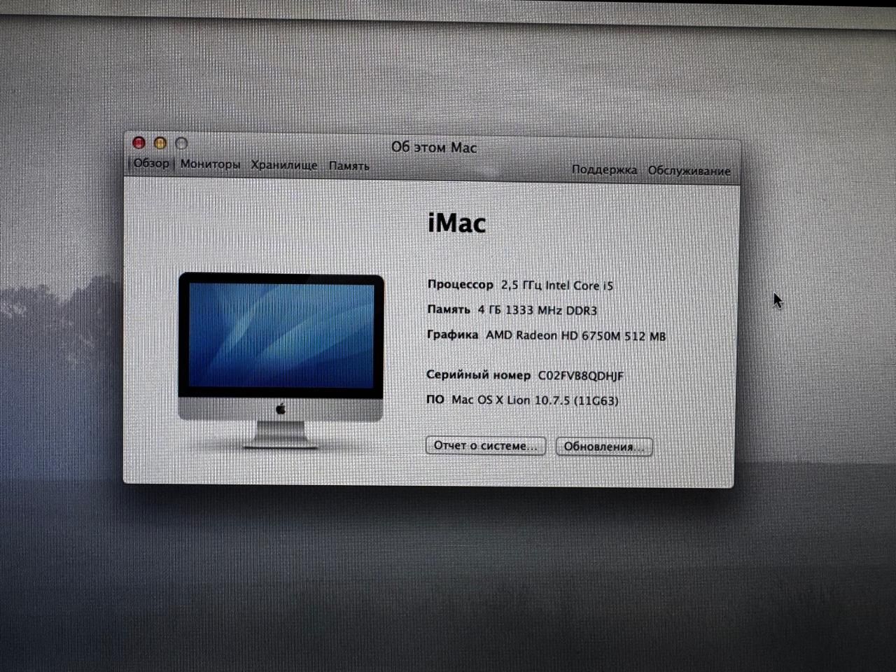 Apple iMac 21.5" A1311, Late 2011