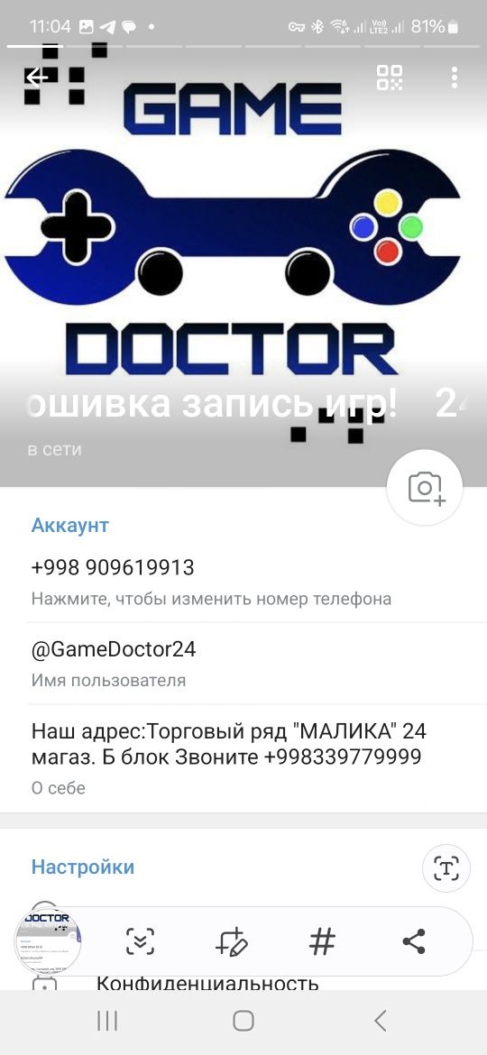 New!! FC 26 футбол новинка!