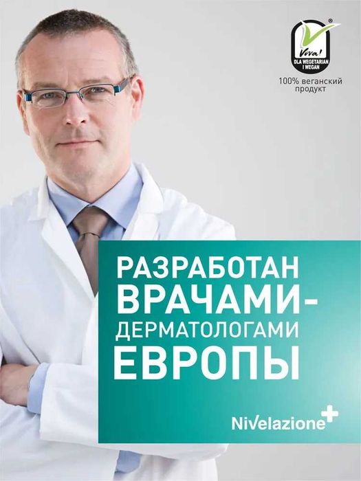 Крем для ног и пяток с мочевиной 30% заживляющий Farmona
