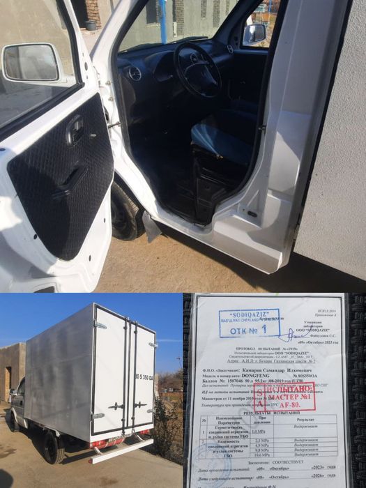 Dong feng (yuk furgon)