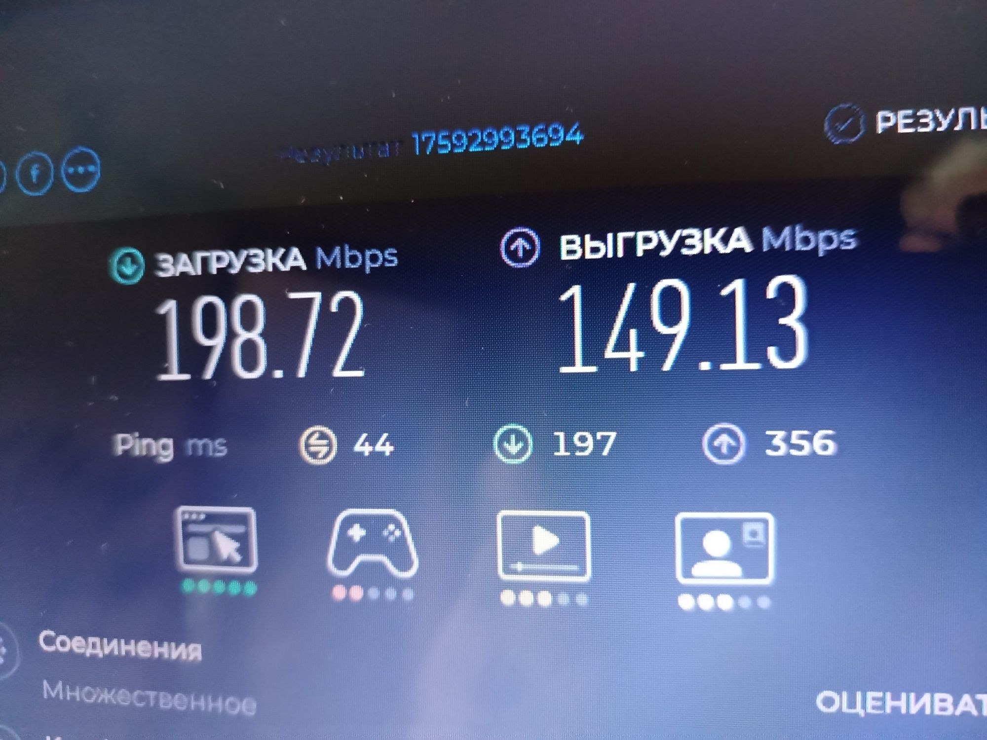Wi-Fi модуль 2,4 и 5 гц