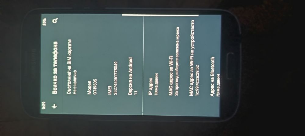 Samsung Galaxy S4