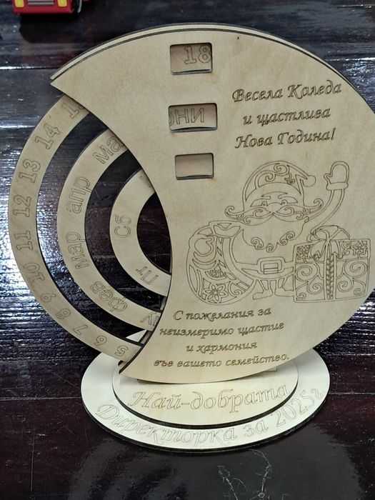 Вечни календари от дърво